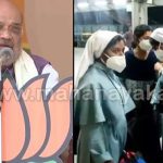 amith shah kerala sisters