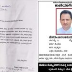 ananth kumar hegade