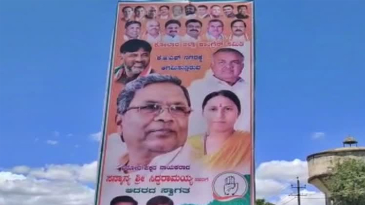 congress
