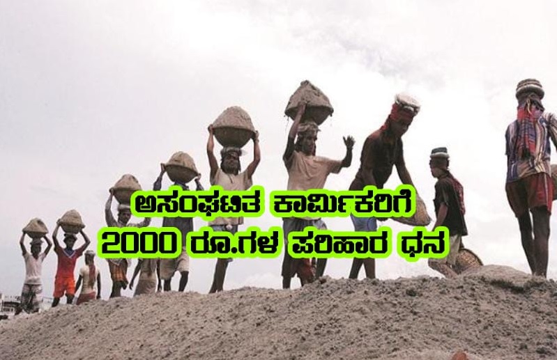 sevasindhu