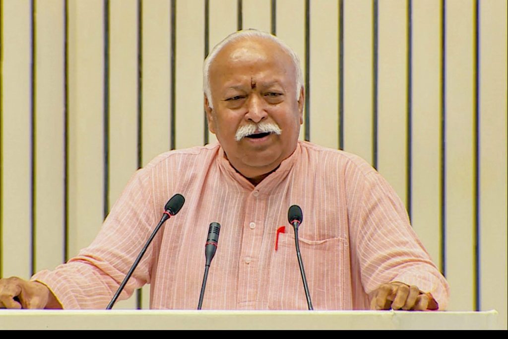 bhagwat
