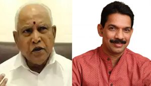 kateel yediyurappa