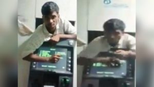 atm machine