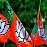 bjp