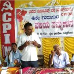 cpim
