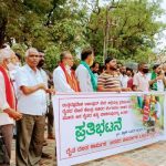 farmers protest mangalore