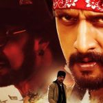 kotigobba 3