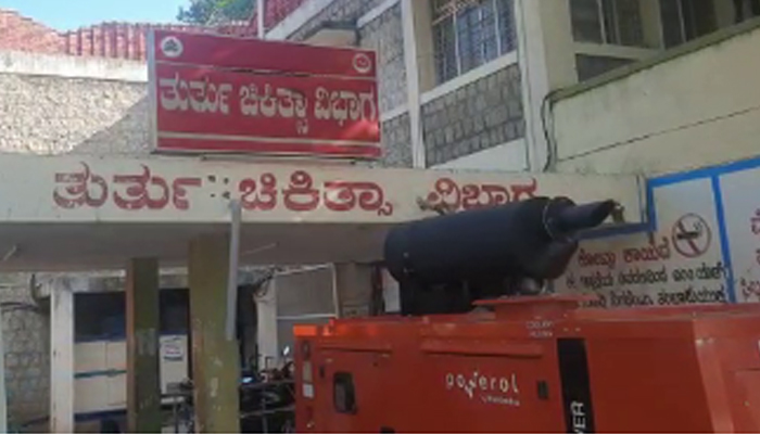 yadagiri