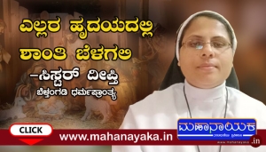sr deepthi