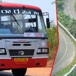 ksrtc