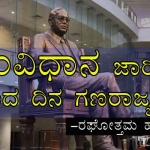 ambedkar