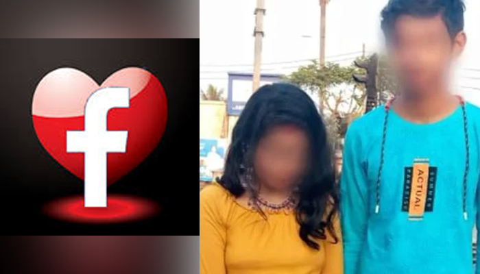 fb love