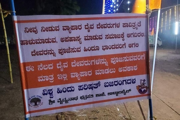 hindu