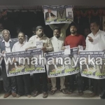 vidhana soudha high court chalo