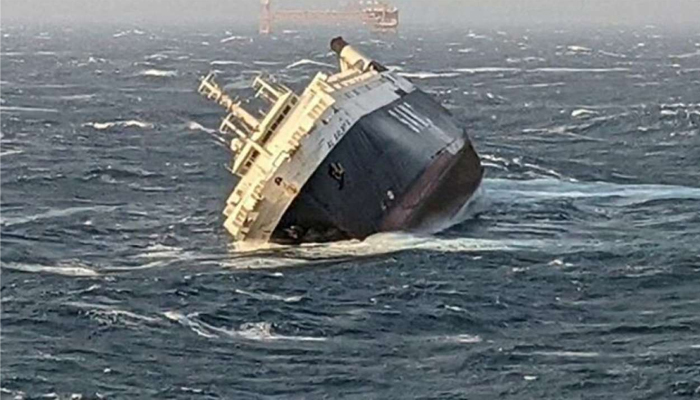 uae cargo ship