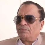 cm ibrahim
