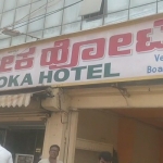 thumakuru