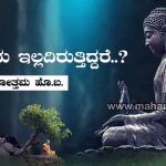 budha