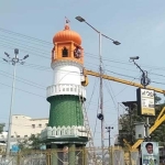 jinnah tower