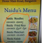 naidus menu