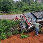 uppinangady