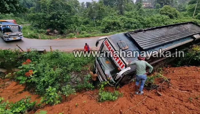 uppinangady