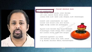 rohith chakrathirtha