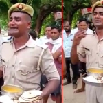 up police constable