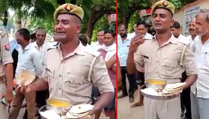 up police constable