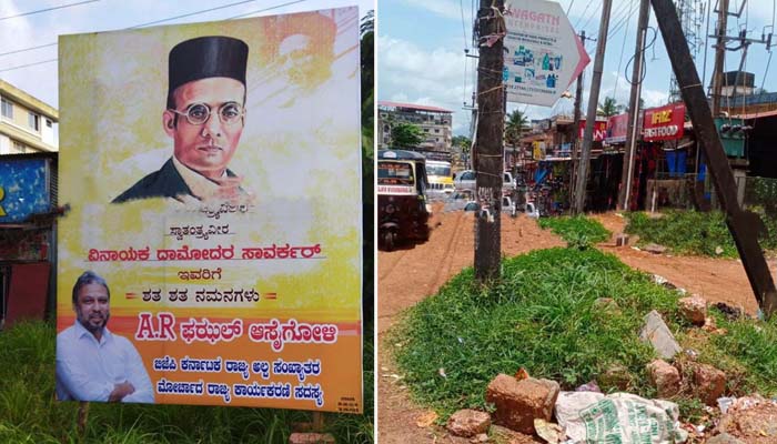 savarkar flex ullala