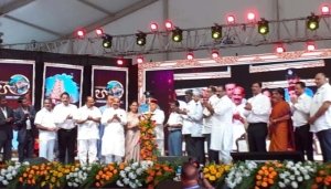 udupi rajatha mahothsava