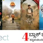 voot select