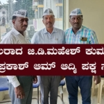 aap