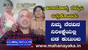 manjanady