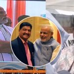 modi br shetty