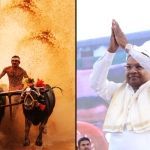 kambala siddaramaiha
