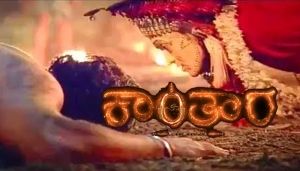 kanthara