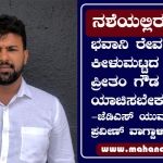 praveen kumar