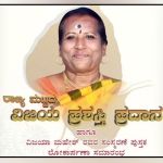 vijaya mahesh