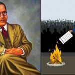 ambedkar