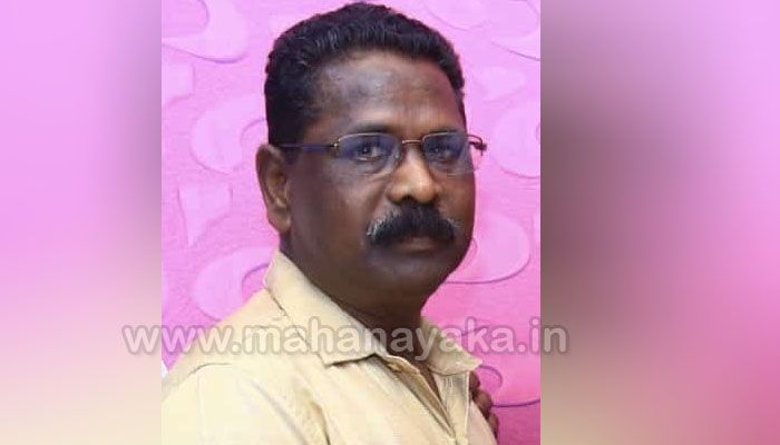 ಮಹಾನಾಯಕ