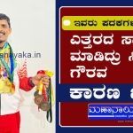 md nagendra