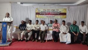 namma nada okkuta