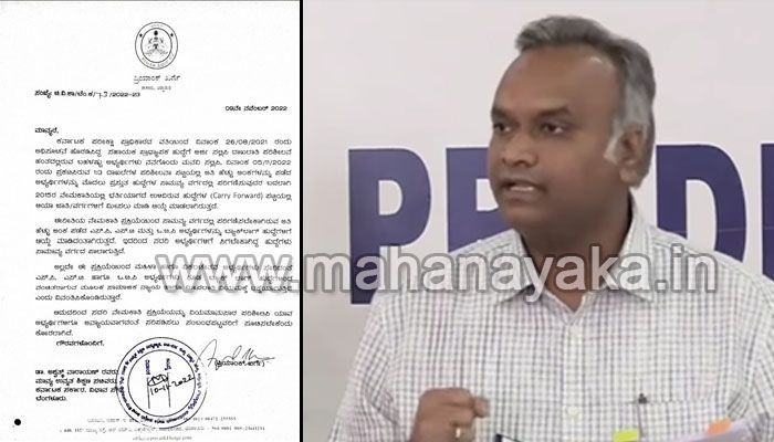 priyank kharge
