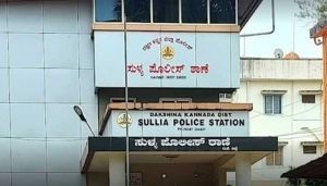 sullia