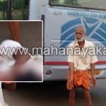 udupi accident 1 death