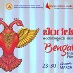 International film festival