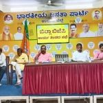 udupi bjp