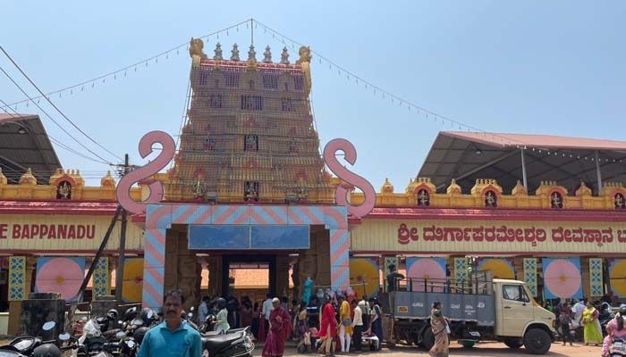 bappa nadu