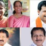 bjp